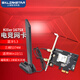 gxlinkstar Killer1675x/1650x千兆三頻WiFi6E藍牙5.3臺式PCI-E游戲無(wú)線(xiàn)網(wǎng)卡臺式機電腦網(wǎng)絡(luò )接收器 1675x磁吸折疊1.2米天線(xiàn)【PCI-E網(wǎng)卡】