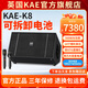 KAEK8音箱英國(guó)kaek8音響官方旗艦吉他電琴電吹管直播內(nèi)錄k歌樂(lè)器音響 K8黑色旗艦版【500W功率14喇叭】