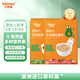 貝斯美 嬰兒面條澳洲進(jìn)口原料鈣鐵鋅寶寶面牛肉番茄菠菜面 【8月-6歲】牛肉番茄+菠菜 2口味