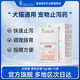 愛迪森達(dá)麗健 寵物蒙脫石散 調(diào)理腸胃 營養(yǎng)補(bǔ)充劑 犬貓通用  5g*10袋/盒