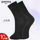 寓美薄款松口情侶中筒襪男1432/女1431 簡(jiǎn)約純色休閑吸汗透氣精梳棉襪 黑色 /男大碼27-28cm/ 10雙 均碼 薄型