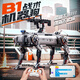 聯(lián)合創(chuàng)想積木編程機器人高難度玩具男孩6-12歲學生兒童生日禮物 【動態(tài)版】機械狗【武器可旋轉(zhuǎn)】