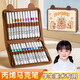 語季卡皮巴拉丙烯馬克筆24色開學(xué)禮物學(xué)生專用軟頭彩筆不透色可疊色兒童無毒水彩筆可洗學(xué)生畫筆畫畫