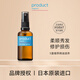 product普柔達(dá)護(hù)發(fā)精華噴霧護(hù)理保濕護(hù)發(fā)小棕瓶免洗護(hù)發(fā)精油修復(fù)50ml 護(hù)發(fā)精華50ml
