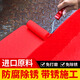 平野金屬漆戶外欄桿鐵門(mén)防銹漆翻新漆外墻防腐專用漆5KG大紅色升級(jí)款