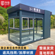 拜鼎吸煙亭 可移動(dòng)景區(qū)吸煙房茶水間 崗?fù)け０餐や摻Y(jié)構(gòu)成品吸煙室定制 吸煙亭【尺寸定制聯(lián)系客服】