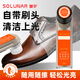 皇宇solunar高級(jí)氨基酸香氛液體皮鞋油皮衣保養(yǎng)油擦鞋神器無(wú)色75ml