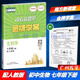 包郵2025春南方新課堂金牌學(xué)案生物7七年級下冊初一下冊配人教版人民教育版初中生物學(xué)新教材課本同步練習(xí)冊