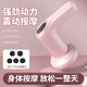 優(yōu)束電動(dòng)按摩器頸椎腰背腿部經(jīng)絡(luò )疏通手持按摩儀全身多功能推脂機家用D 6檔變頻+少女粉