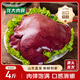 龍大肉食山東發(fā)貨  豬肝凈重4斤 粉豬肝醬豬肝泥 生鮮鹵豬肝原料 源頭直發(fā)