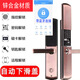 依拓鷗智能門(mén)鎖第1名藍(lán)牙滑蓋指紋鎖家用密碼鎖磁卡鎖防盜門(mén)智能鎖自動(dòng) H1A鋅合金材質(zhì)-鑰匙下插款-紅古