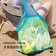 星昔大容量網(wǎng)兜沙灘包兒童戶(hù)外玩沙工具收納袋成人海邊旅行游泳單肩包 清新綠網(wǎng)藍邊【大號】