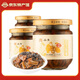 雁黃山西特產(chǎn)素三珍佐餐醬大同黃花菜香菇木耳下飯醬黃花黃豆醬175g*3