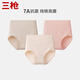 三槍內褲女彈力新疆棉7A抗菌高腰透氣舒適提臀女士三角褲3條裝