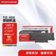 奔圖TO-400H原裝粉盒DO-400硒鼓組件適用p3010dw M6700DW m7100打印機 TO-400/401粉盒(約1500頁(yè))