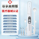 貝妮絲超聲波潔牙器醫用可視牙結石去除器洗牙器電動(dòng)家用牙垢茶垢煙漬清潔儀器男女友父母生日情人節禮物 簡(jiǎn)約白【暢銷(xiāo)款】 2支噴頭 +5擋清潔+真*超聲波