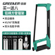 綠林（GREENER）12寸美式手鋸子家用小型手工木工線鋸手拉木頭神器鋼絲鋸拉花萬能