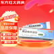 明康欣 阿達(dá)帕林凝膠 阿帕阿達(dá)林啊達(dá)帕林軟膏柏林帕寧祛痘去克逗怕林帕痘痘痤瘡迫膿包型藥膏達(dá)帕噠阿林 2盒裝【19元/盒】