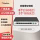 兮克10口2.5G交換機8個2.5G電+2個萬兆光非管理型即插即用無風(fēng)扇支持2.5G貓棒千兆寬帶SKS1200-8E2X 8個2.5G電+2個10G光
