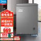 美的（Midea）冰柜家用商用減霜除菌低噪速凍冷柜冷藏冷凍保鮮柜小型冰柜節(jié)能省電臥式電冰箱 【高配版 減霜80%】 99L 一級能效 99MJ