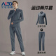 艾倫伯頓跑步運動(dòng)套裝女新款秋季衛衣戶(hù)外騎行瑜伽服半拉鏈訓練健身速干衣 運動(dòng)兩件套-灰色 M【100-120斤】