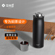 花間道燜茶杯保溫杯男隨行杯大容量316悶泡杯企業(yè)公司定制送客戶(hù)員工 黑色（刻字定制聯(lián)系客服）600ml