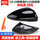 CMD適用大眾朗逸Plus后視鏡配件18-24款倒車(chē)鏡外殼轉向燈原車(chē)反光鏡 朗逸PLUS 外殼 神秘黑【亮黑】/右副駕