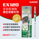 XADO哈多 差速器 前后橋 手動(dòng)變速箱 抗磨保護(hù)再生修復(fù)加強(qiáng)型針劑 8ml