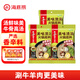 海底撈火鍋底料 涮牛羊肉調料 麻辣清湯番茄火鍋底料 家庭聚餐 一料多用 美味清湯火鍋底料160g*3