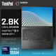 ThinkPad  聯(lián)想X1 Carbon 可選2025款 14英寸超輕薄便攜高性能高端商務(wù)辦公ibm筆記本電腦 Ultra7-155H 32G 1T 4G版標配 高色域 指紋+人臉識別 背光鍵盤(pán)