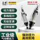 美特（meite）氣動(dòng)螺絲刀風(fēng)批氣動(dòng)工具 氣動(dòng)風(fēng)批工業(yè)級(jí)強(qiáng)力氣動(dòng)螺絲刀1205S-1