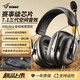 碩美科（SOMIC）936 Ultra游戲耳機(jī)頭戴式電競(jìng)有線7.1帶麥電腦USB吃雞打瓦FPS耳麥 星空黑
