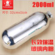 富光原裝保溫暖水壺熱水瓶家用 開(kāi)水瓶小口徑大容量真空玻璃內膽 內膽2000ml（FP2001-2000配套）