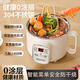 廚樂(lè )煲電煮鍋304不銹鋼0涂層小電鍋多功能宿舍泡面煮面鍋1-2人用電飯鍋電火鍋小型智能防燙辦公室電熱鍋 1.8L 單鍋【1.5米電線(xiàn)】
