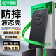 畢亞茲適用榮耀x50/gt手機(jī)殼 X50/GT保護(hù)套 全包防摔超輕薄植絨內(nèi)襯散熱抗指紋液態(tài)磨砂軟殼 JK348黑