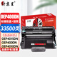 京呈適用光電通OEP400DN硒鼓OEP4010DN墨盒MP4020DN打印機粉盒MP4030DN標(biāo)準(zhǔn)版粉盒+鼓架套裝