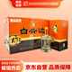 白云邊 十五年陳釀 濃醬兼香型白酒 42度 450ml*6瓶 整箱裝