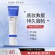 御顏秀品御顏秀品GKGT妝前乳養(yǎng)護隱毛孔服帖打底水潤保濕持久學(xué)生 40g【單只體驗裝】