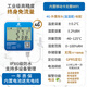大昱豐溫度記錄儀養(yǎng)殖大棚遠(yuǎn)程溫度計(jì)4G遠(yuǎn)程冰箱冷庫(kù)冷藏車公路溫控儀 長(zhǎng)續(xù)航 防水【溫濕1米】終身流量