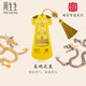 周生生 黃金足金故宮宮廷文化龍袍書(shū)簽金片壓歲錢(qián)92046D定價(jià)