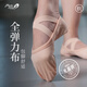 小茉莉舞蹈彈力貓爪鞋舞蹈鞋女軟底中國舞古典芭蕾練功成人藝考專用升級