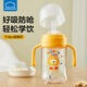 樂扣樂扣寶寶學(xué)飲杯防嗆兒童直飲吸管杯重力球喝水杯子幼兒園帶刻度牛奶杯