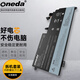 ONEDA 適用聯(lián)想ThinkPad S2 NewS2 TP00081A TP00081B筆記本電池 電腦內(nèi)置電池 TP00081A