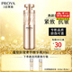珀萊雅（PROYA）蘊能抗皺奢養(yǎng)套裝精華水乳精華面霜520情人節(jié)母親節(jié)母親節(jié)送媽媽 蘊能抗皺奢養(yǎng)精華液30ml