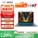 機械革命蛟龍16pro5070TI 5060蛟龍16pro2025蛟龍5070 送黑神話悟空好評贏取 2025新品蛟龍暢玩黑神話悟空 R7-7435H  RTX3050 【店鋪補貼】16G+1T高速固