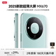 碩王2025新款MX670 超薄大屏智能手機(jī)512GB 5G卡全網(wǎng)通電競(jìng)游戲機(jī)高清拍照大電池長(zhǎng)續(xù)航便宜老人百元機(jī) 青色 8核+128GB【全新未拆封】