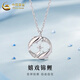 中國黃金（CHINA GOLD）足銀魚(yú)你相伴項鏈女款雙魚(yú)錦鯉輕奢小眾吊墜情人節生日禮物送女友 魚(yú)你相伴項鏈