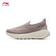 李寧SOFT GO 2 KNIT丨休閑鞋女2025春季新款柔軟舒適運動鞋 鴿灰紫-10 37.5 (235mm)