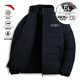 安踏（ANTA）四防科技三層速暖羽絨服男士冬季立領(lǐng)加厚保暖防潑水短款外套夾克 【字母款-爆款推薦】基礎(chǔ)黑-4 XL (男180)