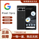 谷歌（Google）Pixel7 Pro移動(dòng)聯(lián)通5G庫(kù)存機(jī)手機(jī)原生安卓系統(tǒng)6.7英寸 Pixel 6Pro Pixel 7pro 曜石黑 6.7寸  128GB（美版）